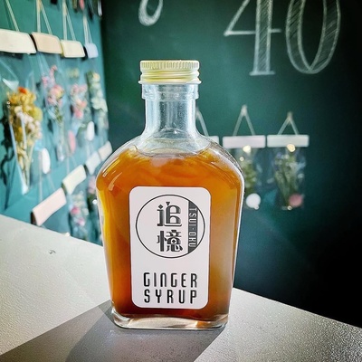 ギャラリー喫茶 追憶