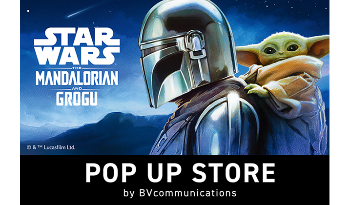 映画『スター・ウォーズ／マンダロリアン・アンド・グローグー』公開記念<br>STAR WARS　POP UP STORE　by BVcommunications