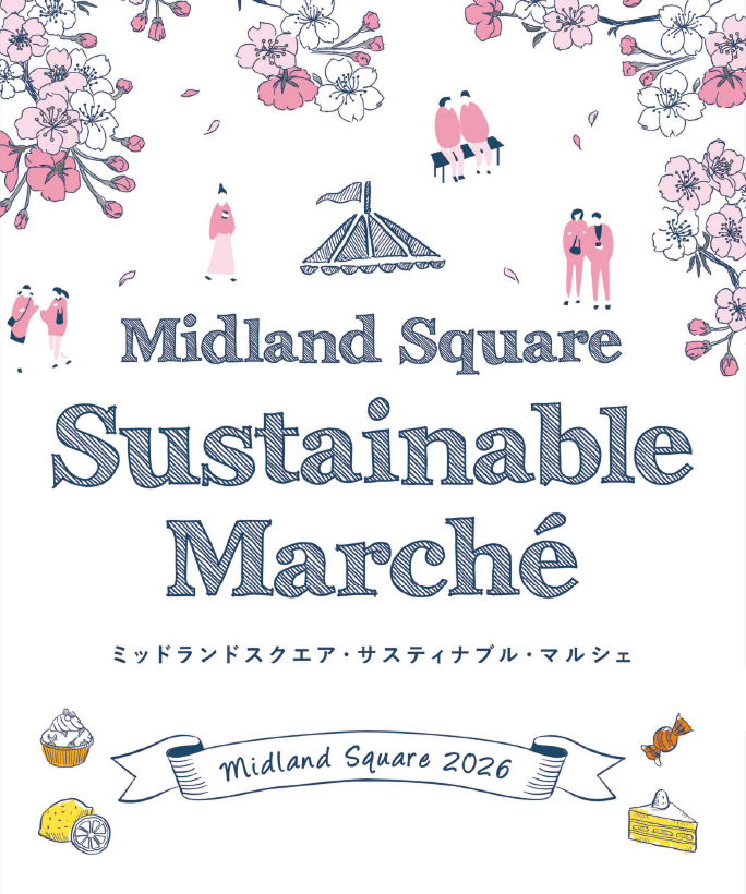 ミッドランドスクエア サスティナブル マルシェ