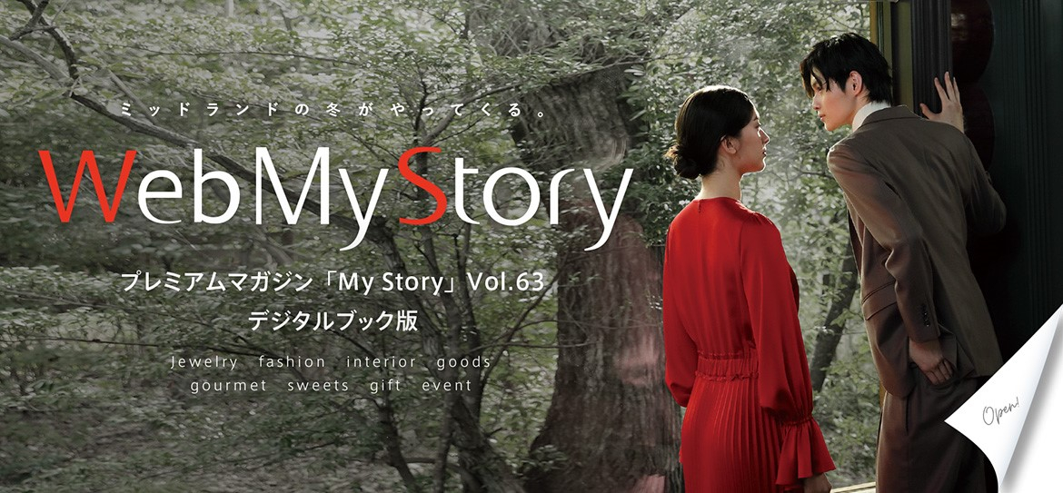 My Story Vol.63