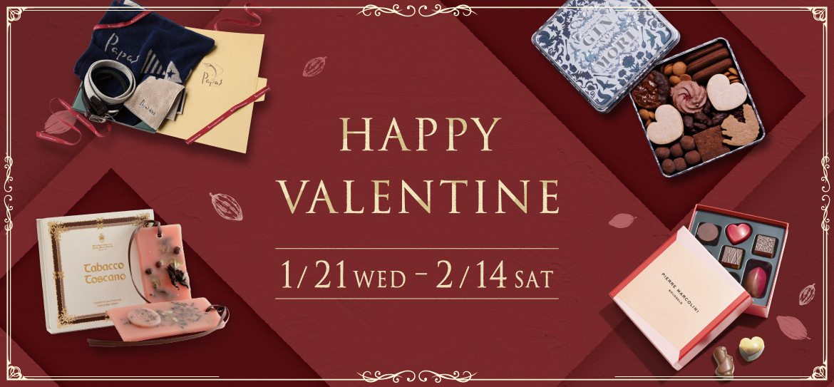 ミッドランド バレンタインギフト