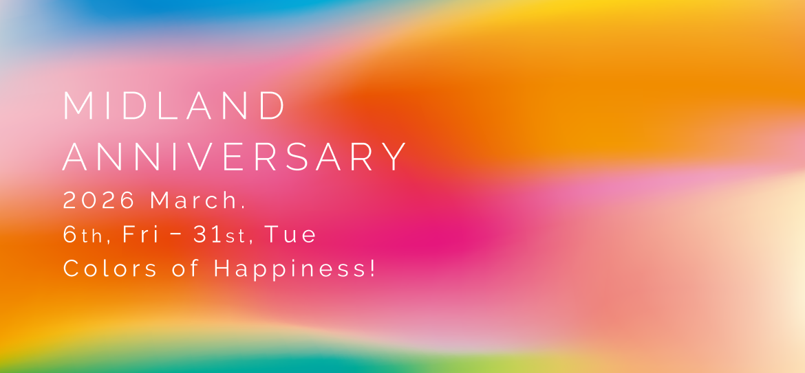 ミッドランドアニバーサリー 2026
