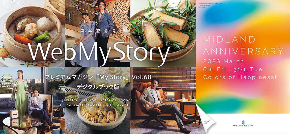 My Story Vol.68