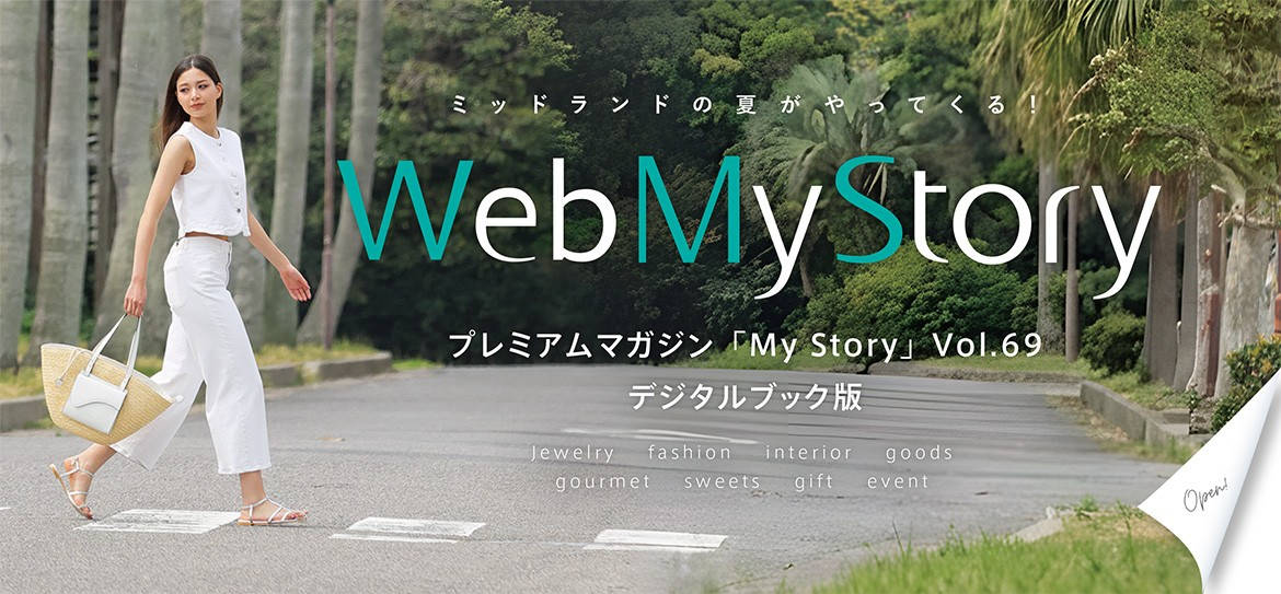 My Story Vol.69