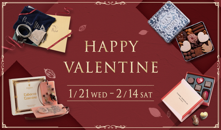 名古屋ミッドランドスクエア こだわりのバレンタインギフト特集