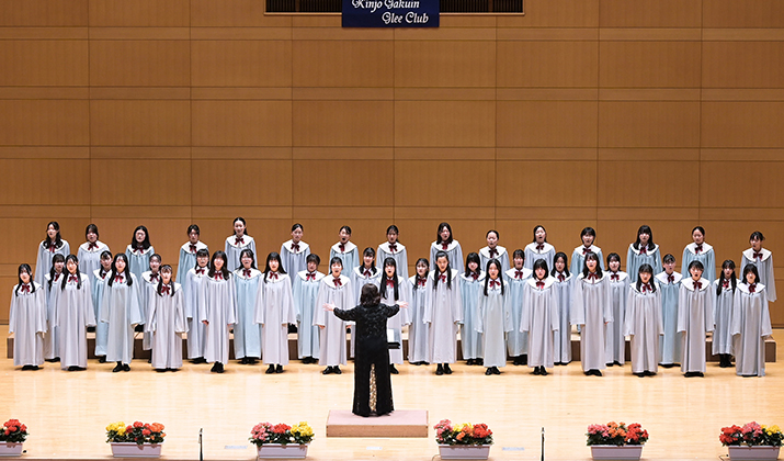 金城学院中学校・高等学校クリスマスコンサート