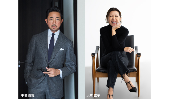 干場義雅×大草直子 2025年春夏ファッショントーク