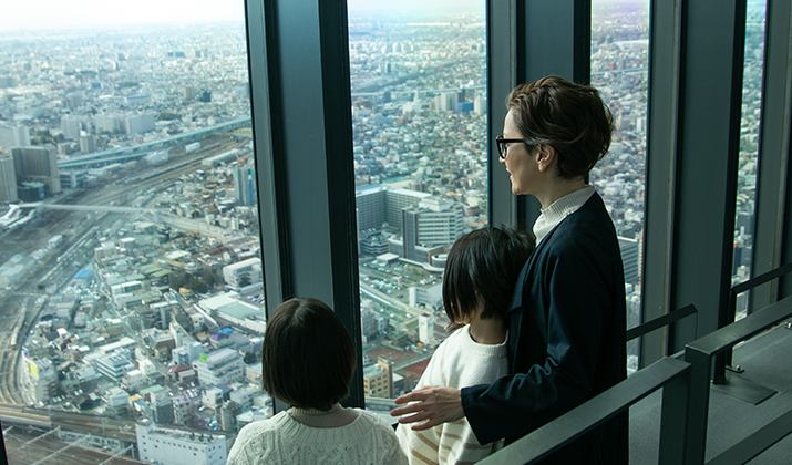 スカイプロムナード 春休み小学生入場無料キャンペーン