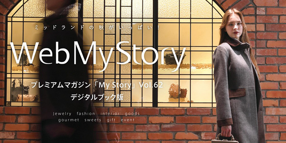 My Story Vol.62