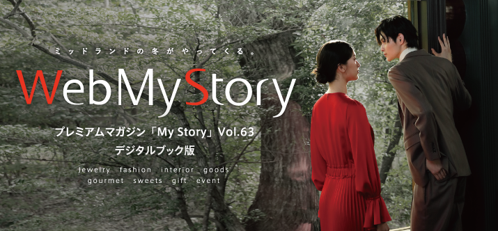 My Story 特別版 Winterbook2024