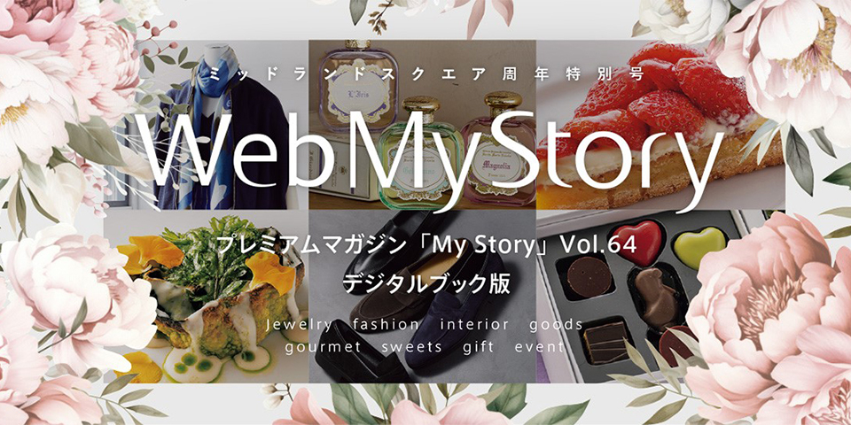 My Story Vol.64