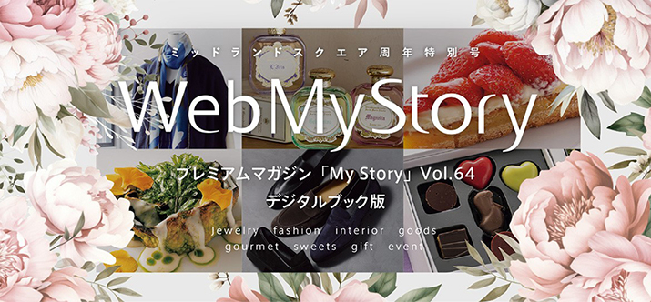 My Story Vol.64