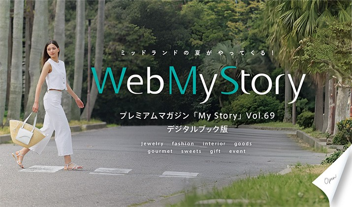 My Story Vol.69