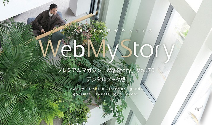 My Story Vol.70
